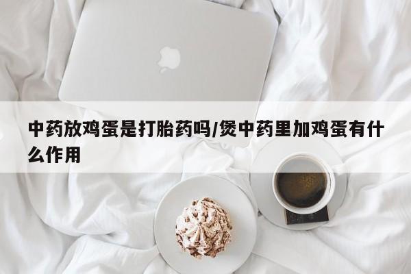 第263页